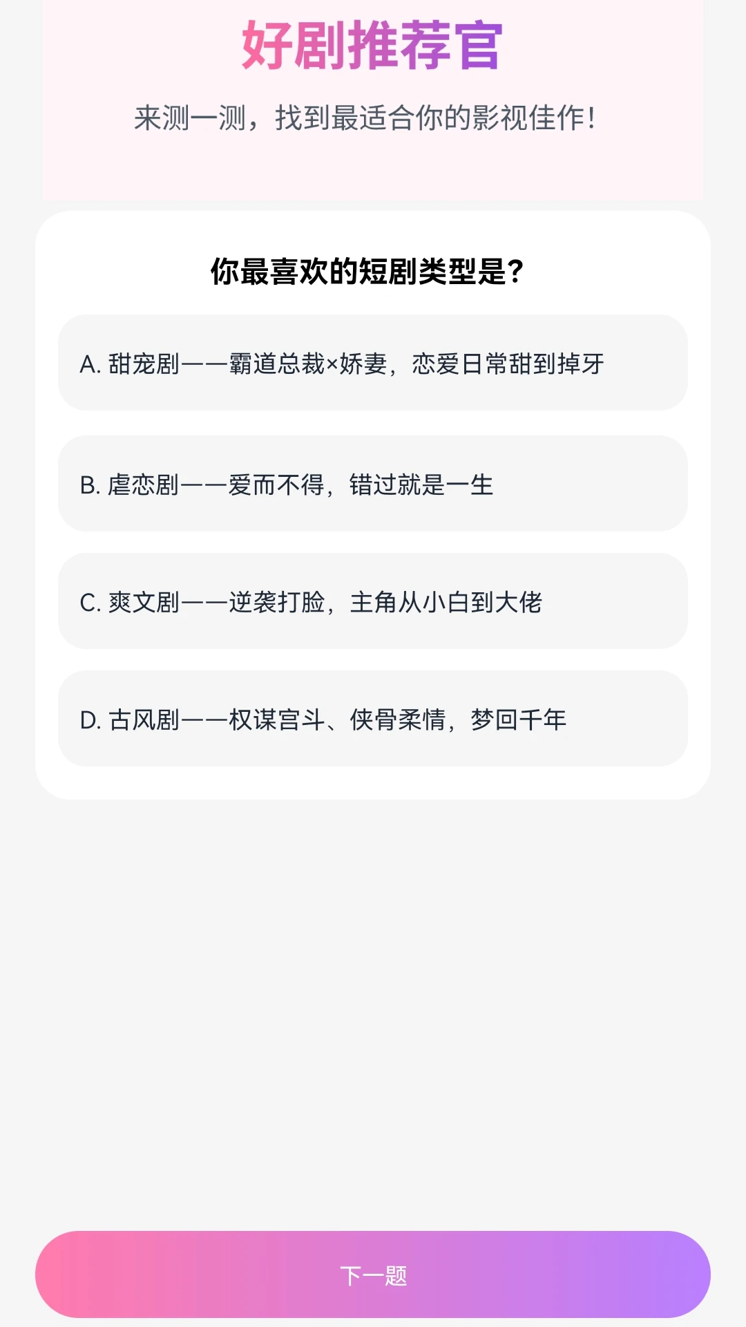 金光好剧2026最新力作来袭！年度必看新作期待值拉满