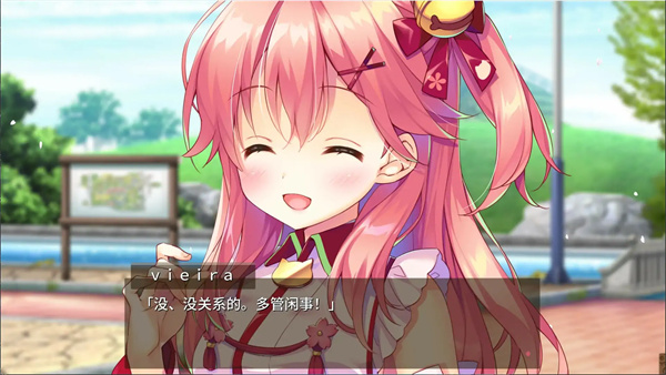 樱色Dreamer 中文版手游app截图