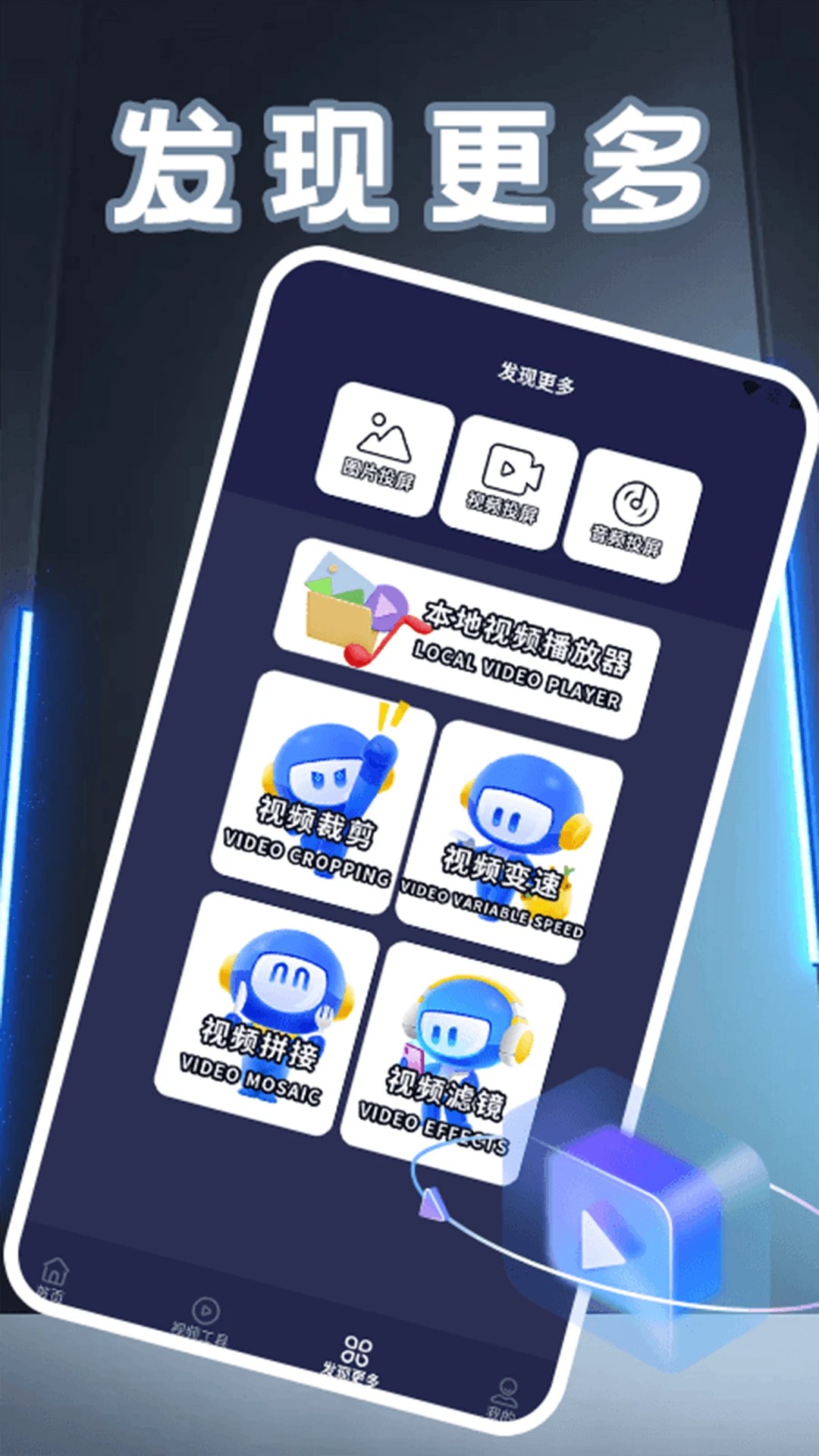 多多剧场 2026最新版手机软件app截图