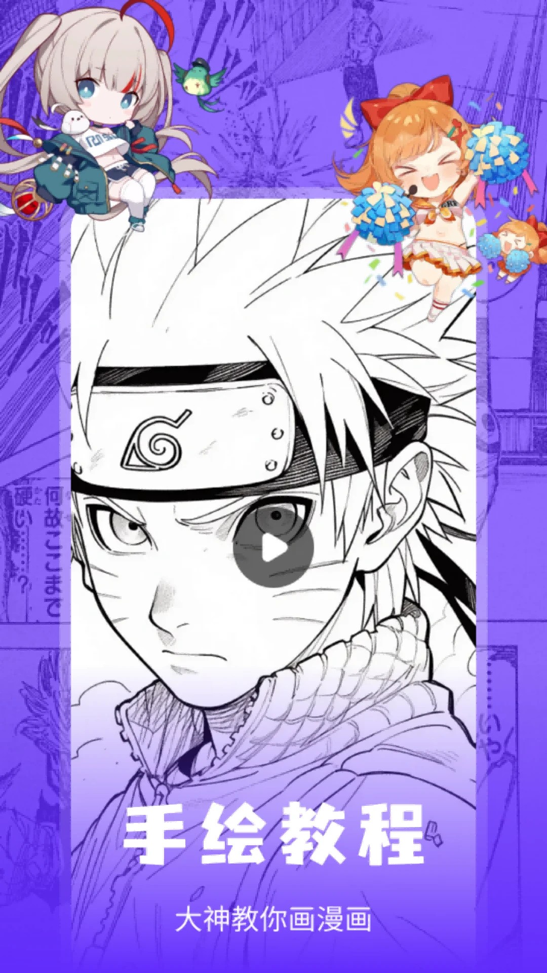 酷漫熊2026最新版官方下载：全新功能更新与安装指南