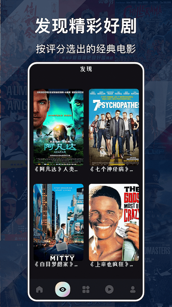 蜂鸟追剧 app官方下载追剧最新版手机软件app截图