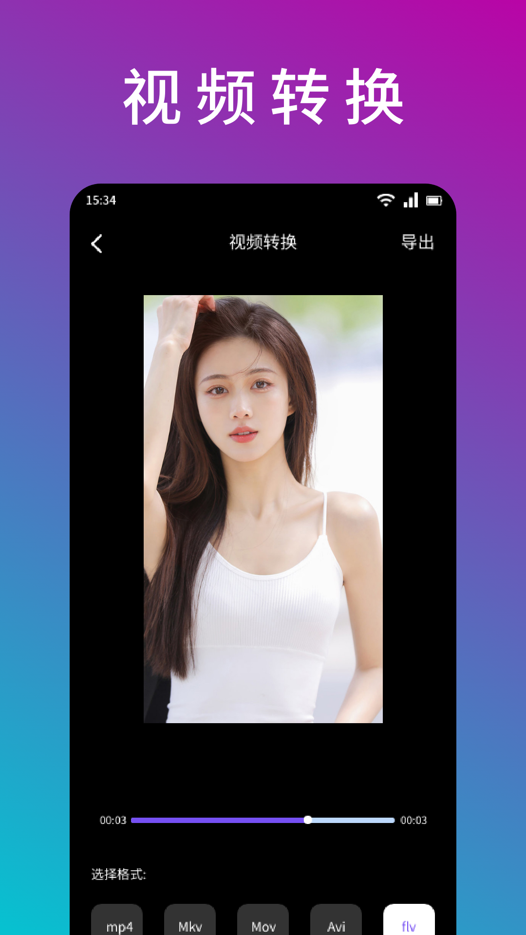 银杏视频2026最新版官方免费下载高清版来袭