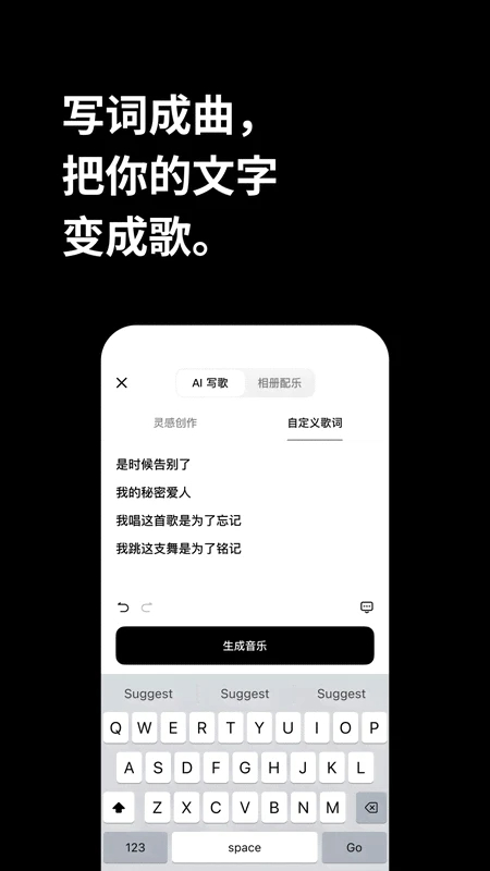 海绵音乐 2026最新版手机软件app截图