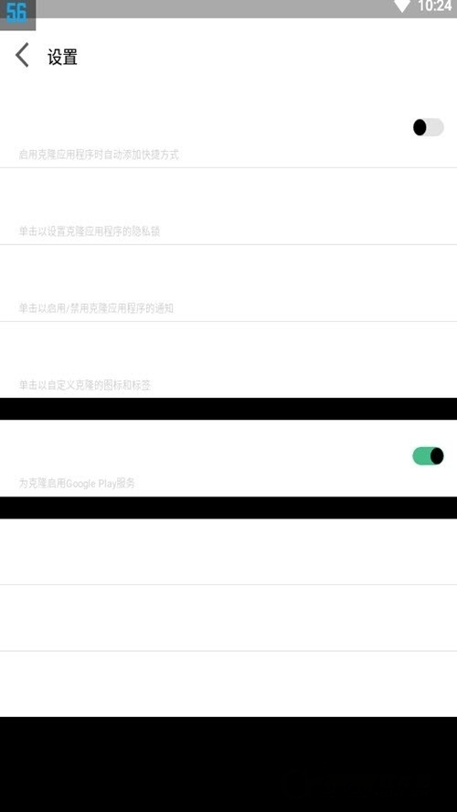 迷鹿框架 2026最新版手机软件app截图