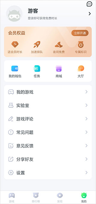 870游戏 在线玩手机软件app截图