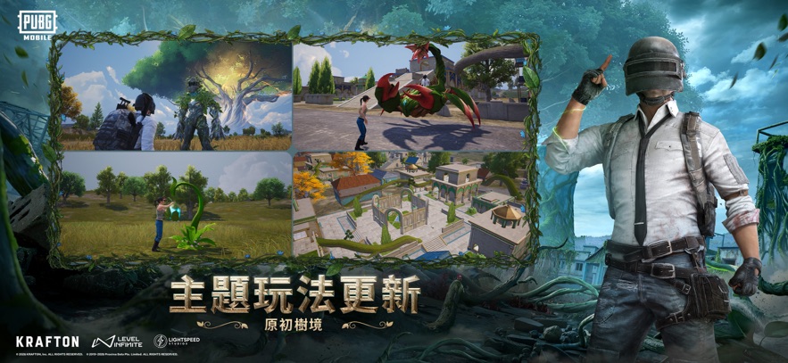 怕不鸡 官网版手游app截图