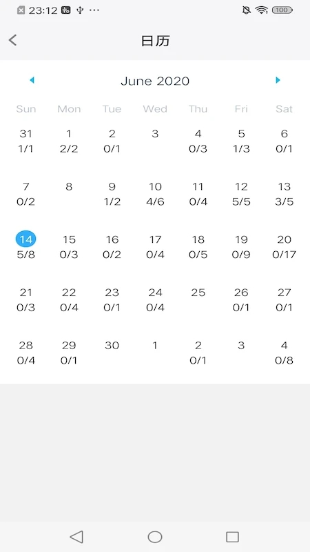 MemoryHelper手机软件app截图