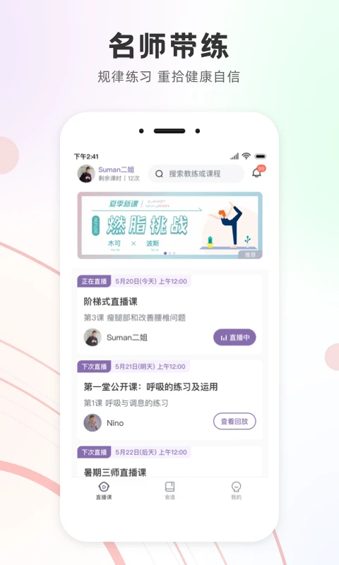 瑜我同型手机软件app截图