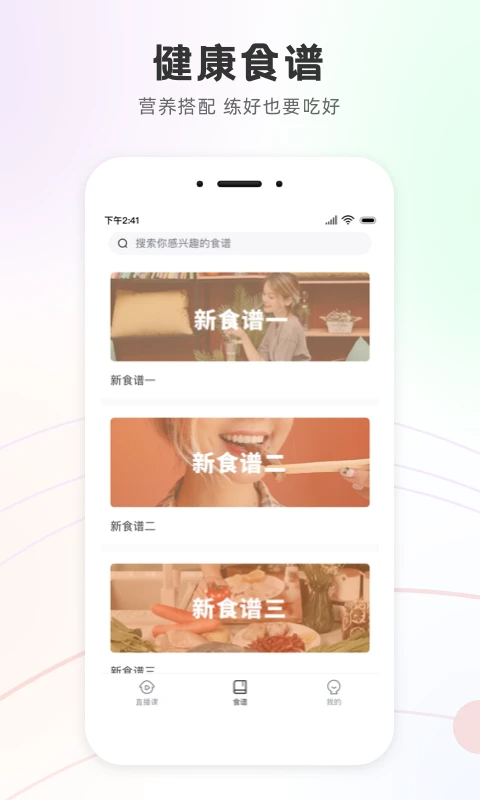 瑜我同型手机软件app截图