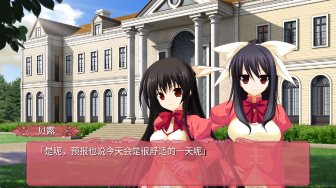 黑白羽翼第四章 中文版手游app截图