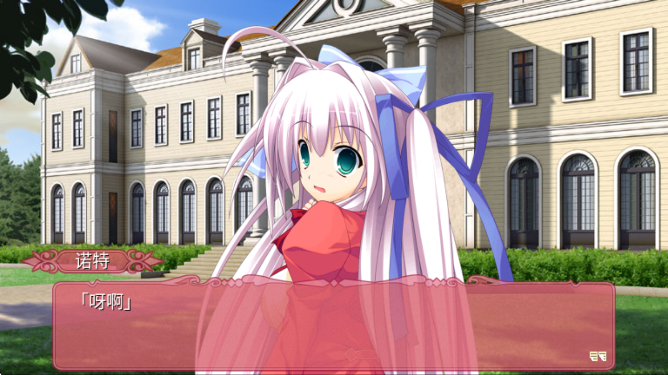 黑白羽翼第四章 中文版手游app截图