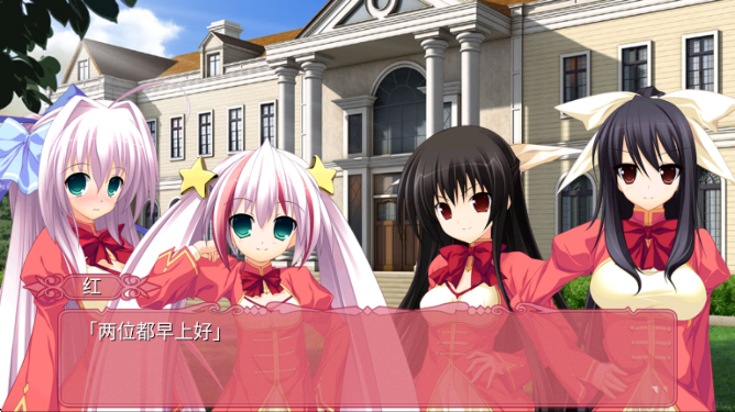 黑白羽翼第四章 中文版手游app截图