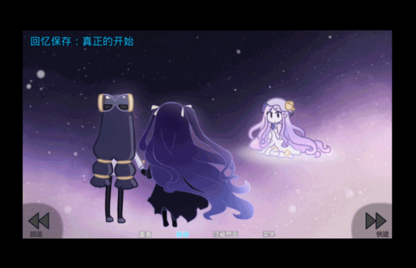 她的眼泪曾是我的光芒 2026最新版手游app截图