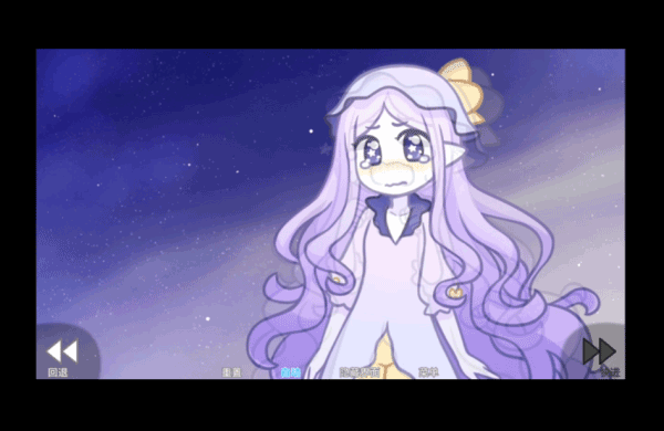 她的眼泪曾是我的光芒 2026最新版手游app截图