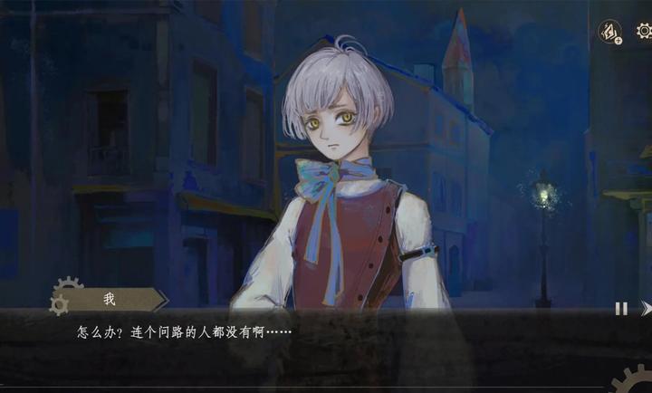 栖云：遗忘之境 2026最新版手游app截图