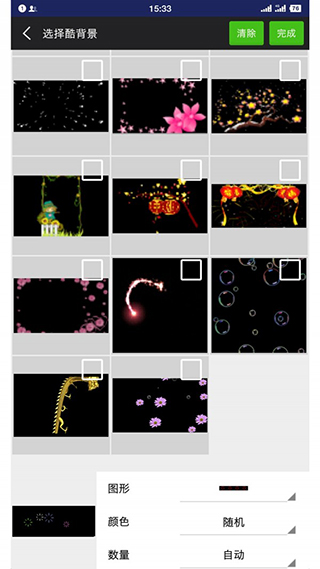 FkShow 手机版手机软件app截图