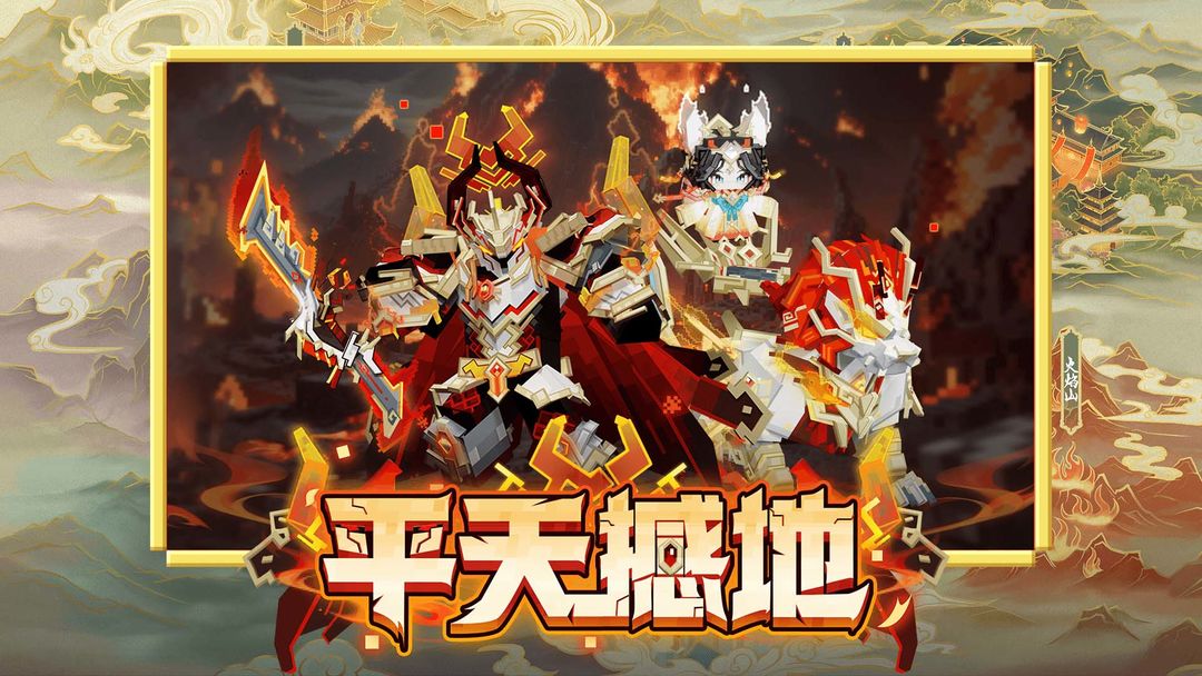 我的世界 下载入口(免费)手游app截图