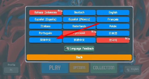 Cryptid 2026最新版手游app截图