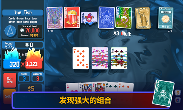 Cryptid 2026最新版手游app截图