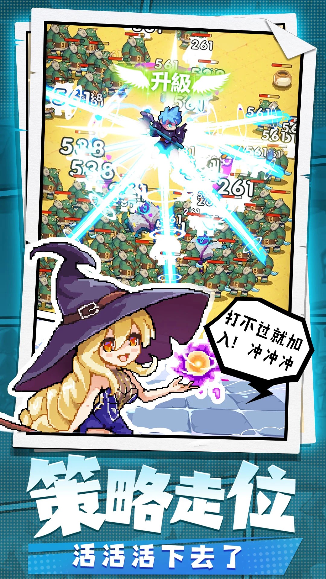 勇者秘境 官方正版手游app截图