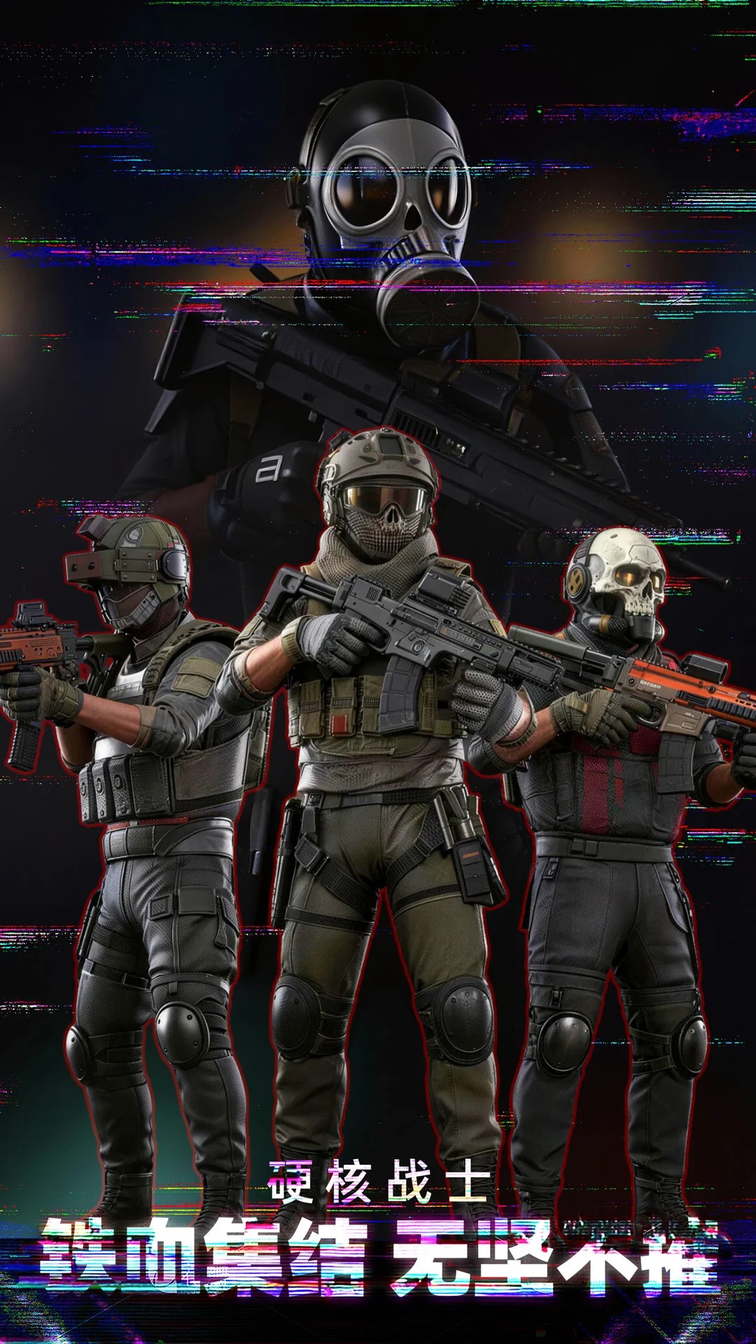 狙神荣耀 2026最新版手游app截图