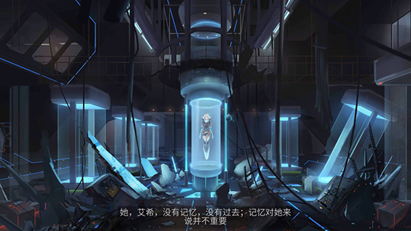 icey手游 官方正版手游app截图