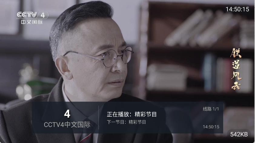 大米电视 TV版手机软件app截图