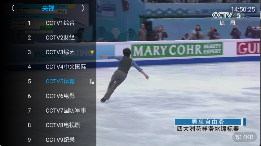 大米电视 TV版手机软件app截图