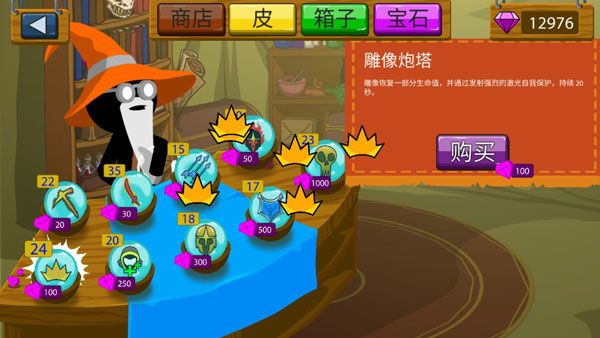 Stick War 3 最新版手游app截图