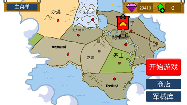 Stick War 3 官方正版手游app截图