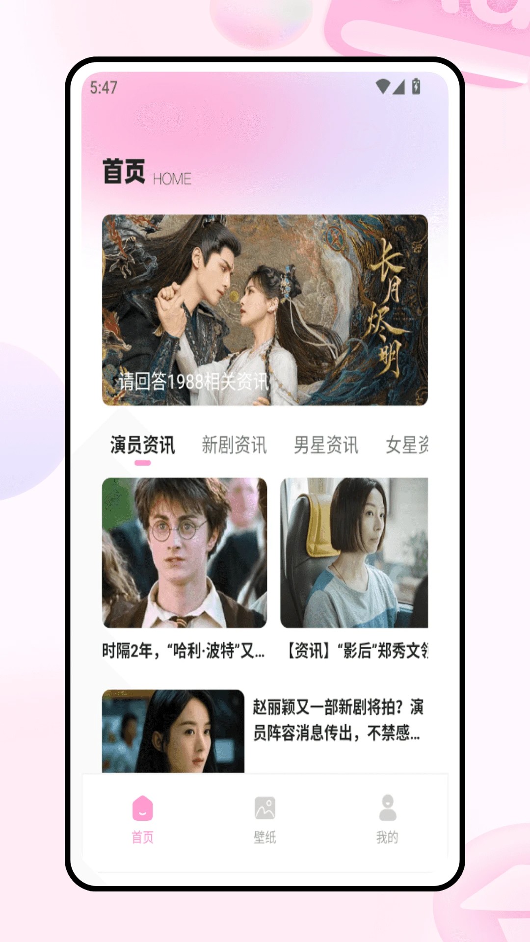 时光韩剧 2026最新版手机软件app截图