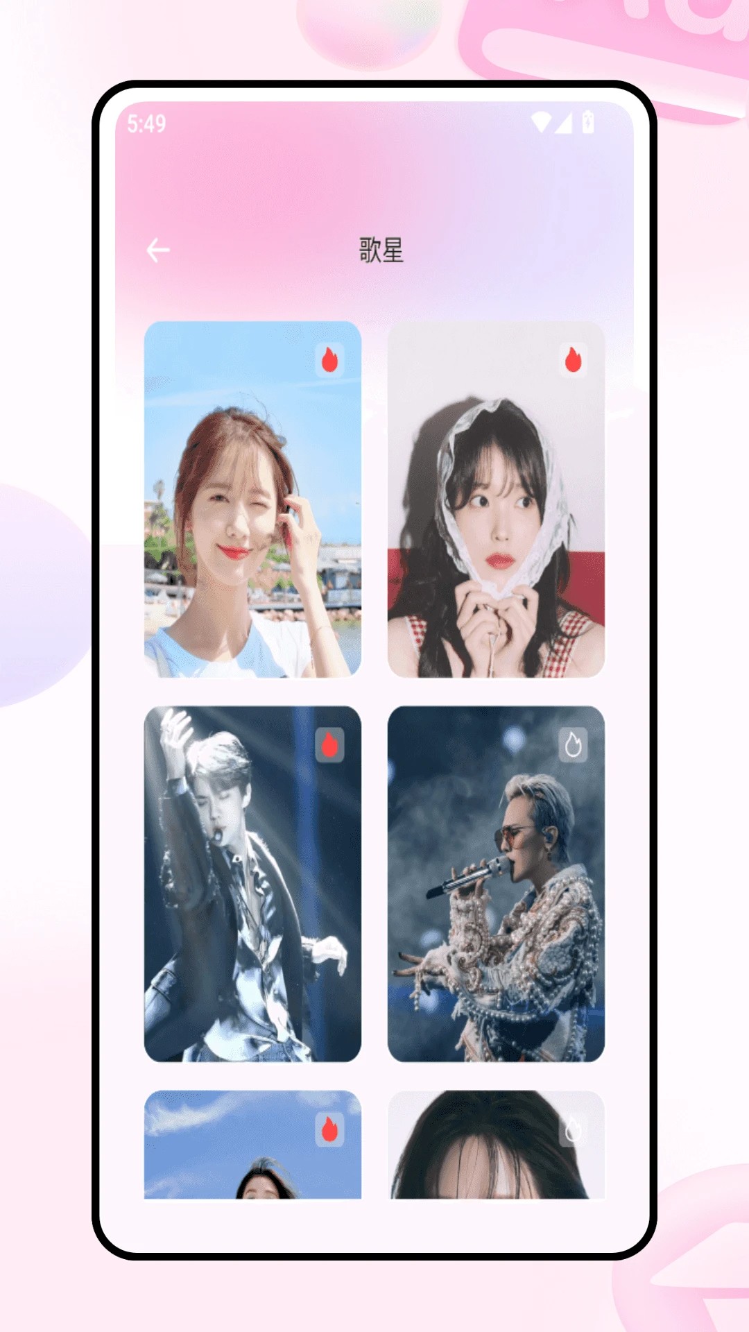 时光韩剧 2026最新版手机软件app截图