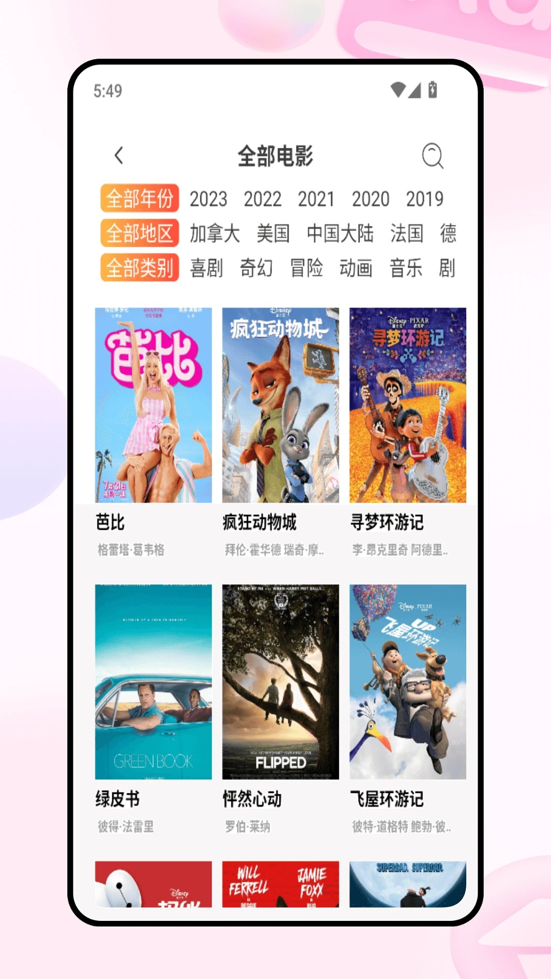 2026时光韩剧最新版：热门新剧必看推荐指南