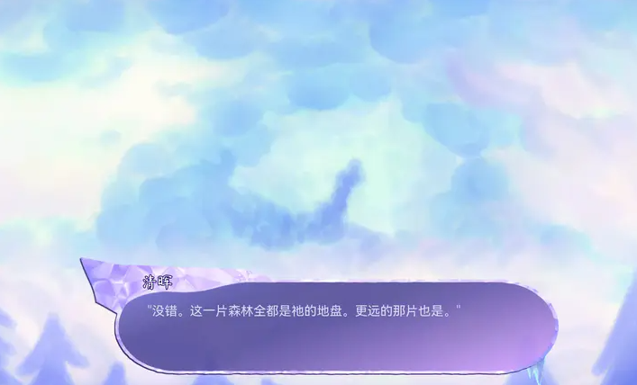 我们的冬日物语 中文版手游app截图