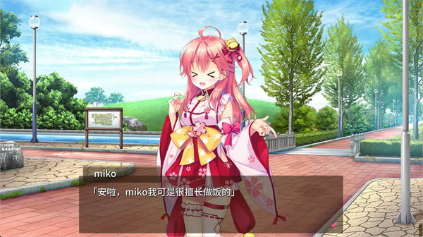 樱色Dreamer 汉化版手游app截图