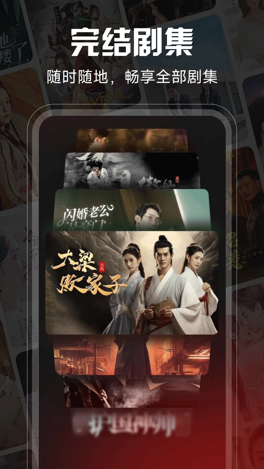 yuc免费短剧手机软件app截图