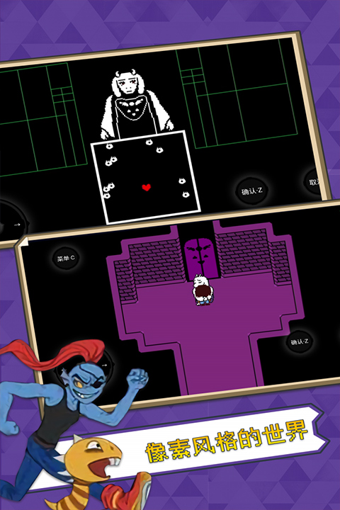 传说之下 中文手机版下载手游app截图