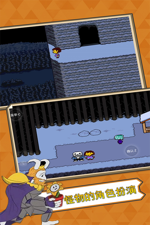 传说之下 中文手机版下载手游app截图