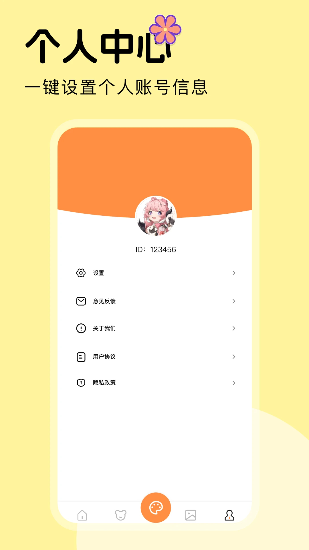 云漫 2026最新版手机软件app截图