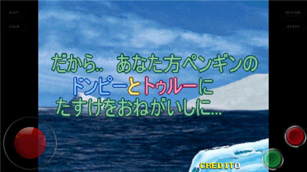 企鹅兄弟 手机版手游app截图