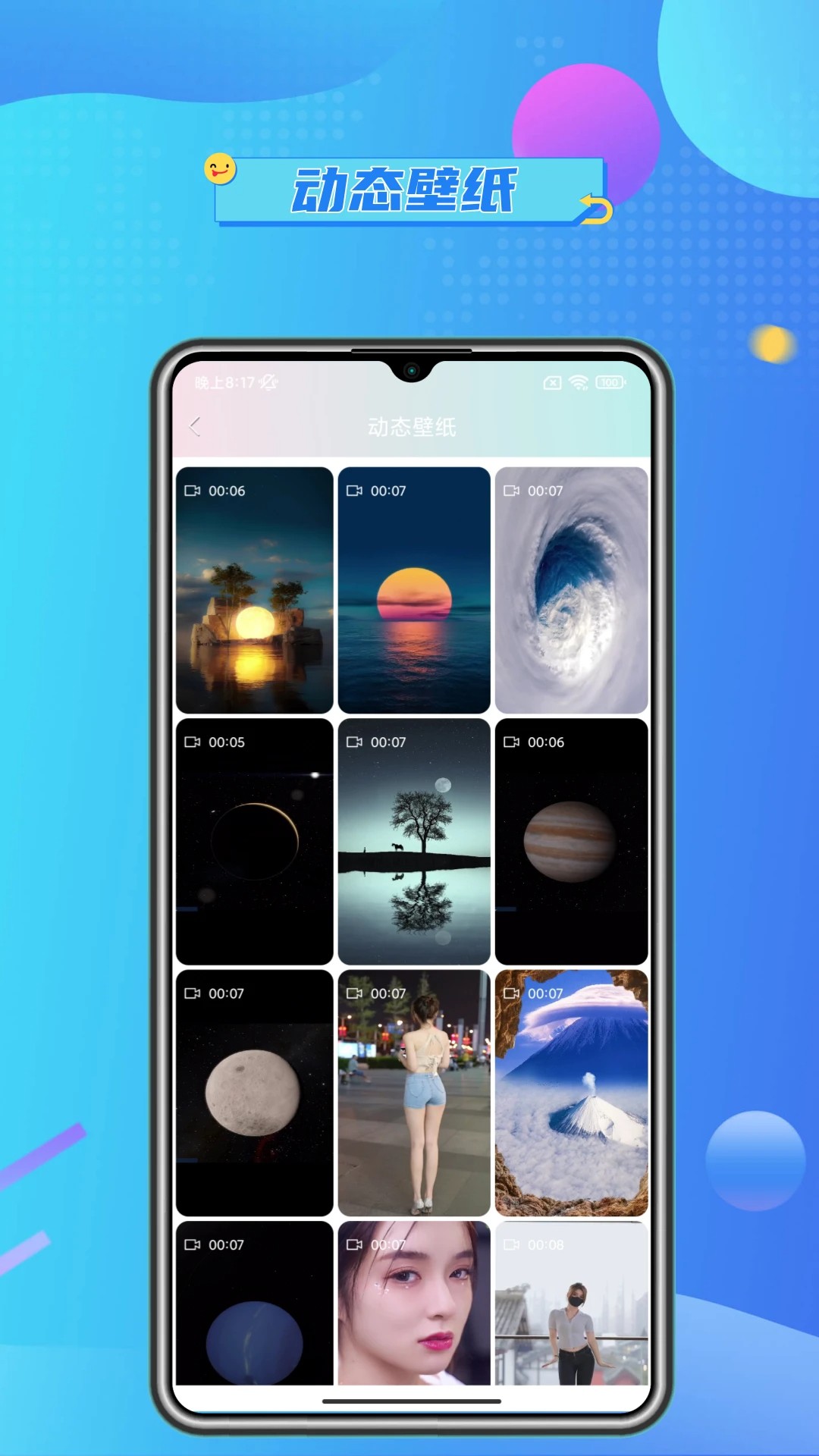 壁纸主题大全 免费版手机软件app截图