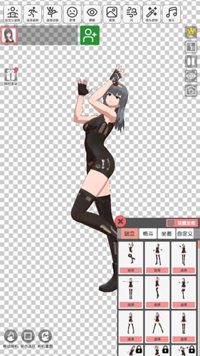 二次元动漫模特女友 2026最新版手游app截图