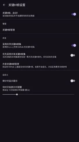 Hanime1 2026官方正版手机软件app截图