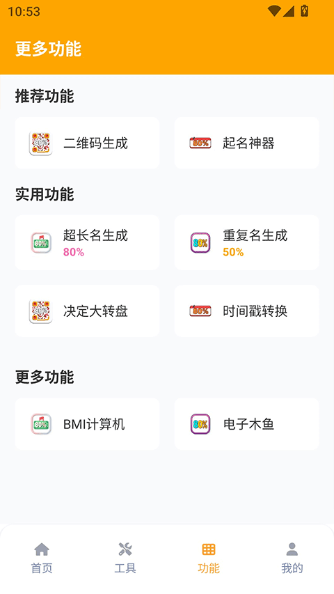 xl66666 cn画质怪兽 正式版手机软件app截图
