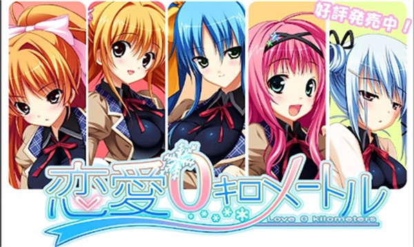 galgame游戏盒子 正版手机软件app截图