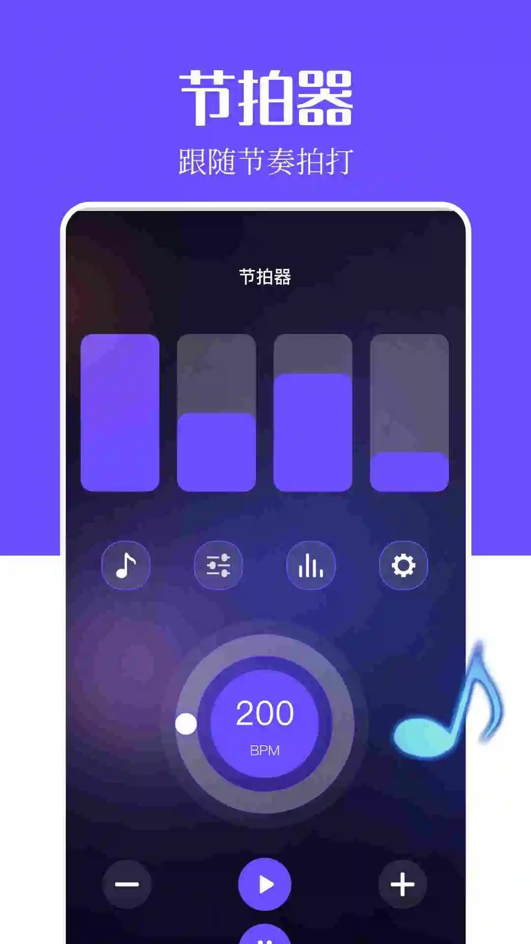 音乐搜索 2026最新版手机软件app截图