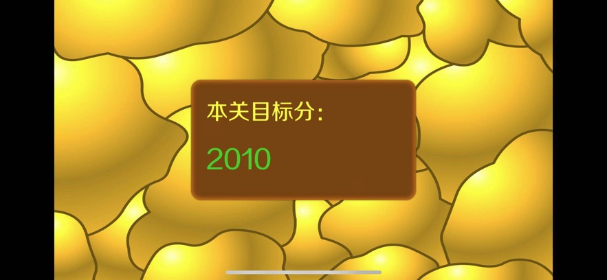 黄金矿工手游app截图