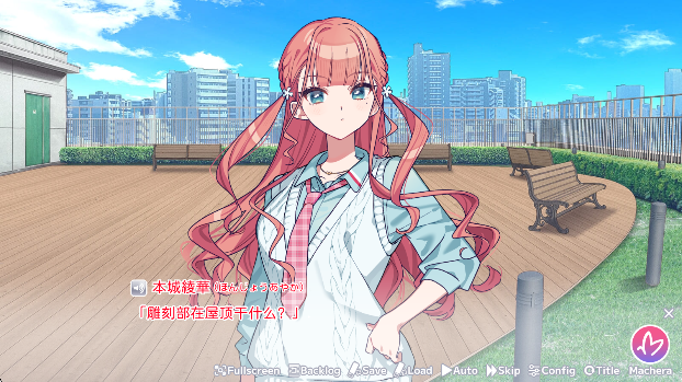 我的未婚妻还不太懂初恋 2026最新版手游app截图