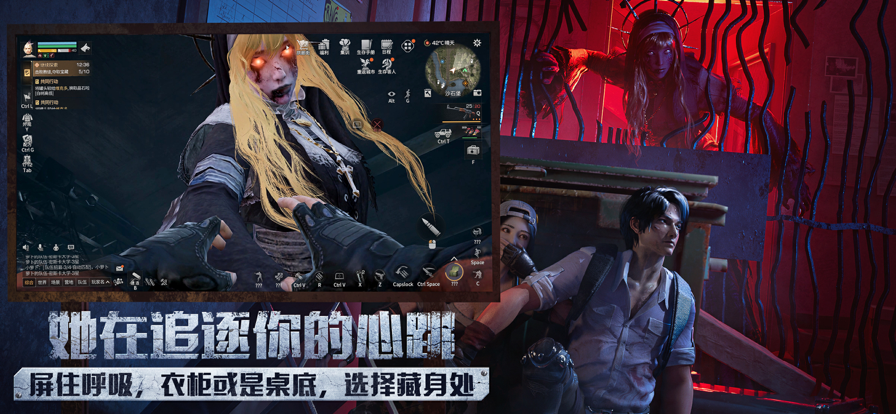 明日之后 2026最新版手游app截图