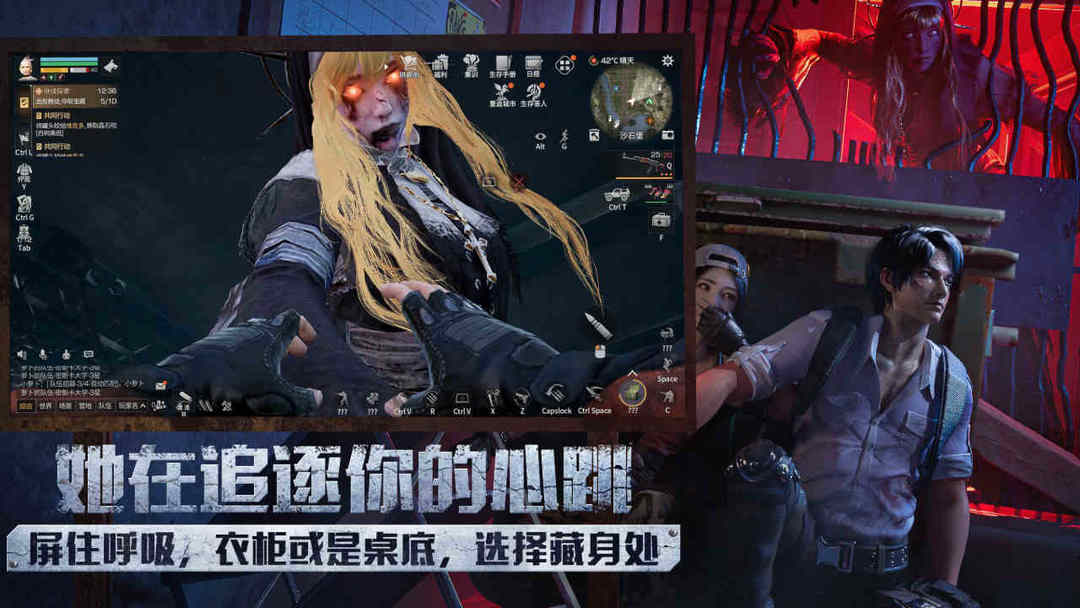 明日之后 官方正版手游app截图